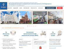 Tablet Screenshot of fuv.monikiweb.ru