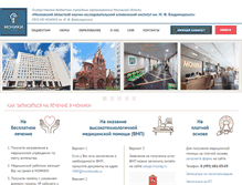 Tablet Screenshot of kdo.monikiweb.ru