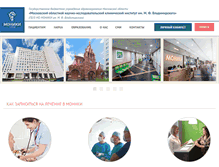 Tablet Screenshot of minzdravmo.monikiweb.ru