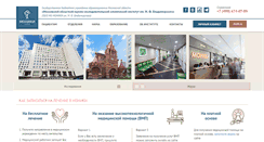 Desktop Screenshot of dental.monikiweb.ru